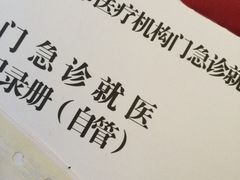 -上海市徐汇区口腔医院