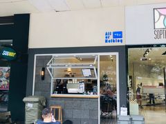 门面-AllorNothing横竖横咖啡(天虹店)