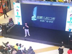 -凯德广场(学府店)