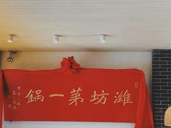 -韩邦朝天锅