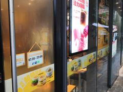 门面-汉堡王(徐汇绿地缤纷店)