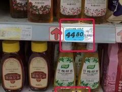 -食品日用品超市(东山百货大楼店)