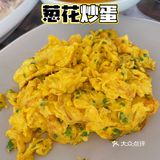 周末觅食记➡️上莲花岛吃2021的第一只螃蟹🦀️