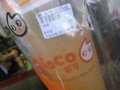 柠檬霸-CoCo都可(西安路民勇店)