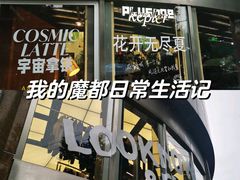 -安福路