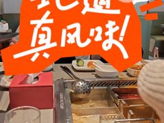 -海底捞火锅(CBD安泰广场店)