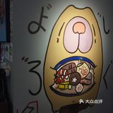 咖喱大鸡腿🍗