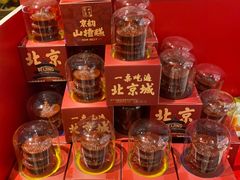 -小吊梨汤·北京菜·烤鸭(清河万象汇店)