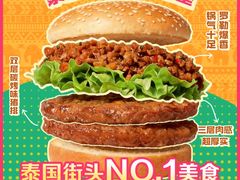 -麦当劳(假日广场店)