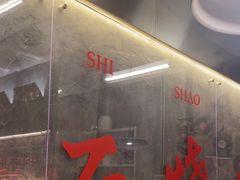-石灰石烧鸡公(南通万象城店)