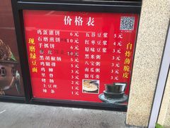 -父子俩鸡蛋灌饼(角门店)