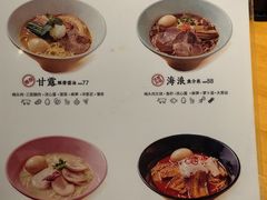 -KINGICHI無双东京豚骨拉面(人广中福城店)