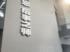 -侵华日军南京大屠杀遇难同胞纪念馆