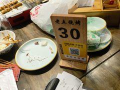 -老五烧烤(盘金华府总店)