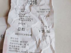 -吉野家(秀谷店)