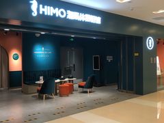 -海马体照相馆(北京apm店)