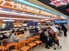 -铜锣湾国际购物中心