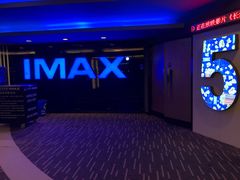 -万达影城(南宁印象城IMAX店)