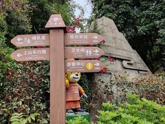 -白云山风景名胜区