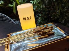 -探鱼·鲜青椒爽麻烤鱼(领展购物广场店)