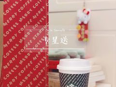 -星巴克(广州淘金路店)