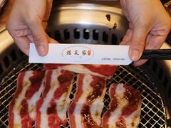 -炼瓦家日式烧肉·寿喜烧(融创精彩天地店)