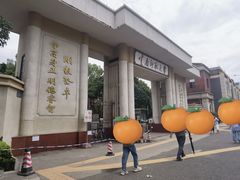 -云南师范大学(一二一西南联大校区)