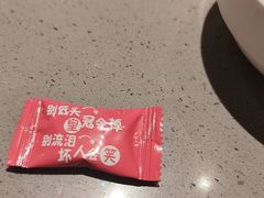 -海底捞火锅(江南盛天地店)