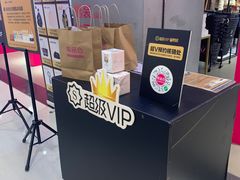 -唯品会(北京国瑞城店)