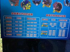 -成都浩海立方海洋公园