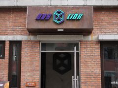 门面-DesMix