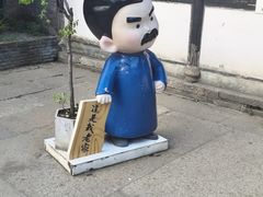 -上海鲁迅故居