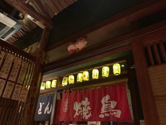 门面-醉虎传(南锣鼓巷店)