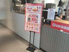 -肯德基(湘乡市新湘路店)