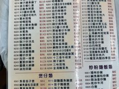 -陈根记大牌档
