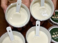 -紫光园(创始店)