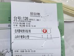 -君德澜酒家·创意粤菜(金山谷店)