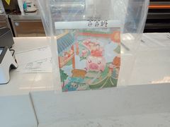 -爸爸糖手工吐司(贵阳花果园购物中心店)
