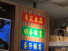 -美芝莲(东方宝泰店)