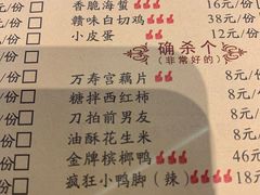 -堂瓦里·传统赣菜(第一街区店)
