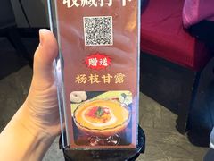 -潮府馆·非遗潮州菜·世纪公园(新国际博览中心店)