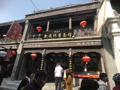 -鲜鱼口老字号美食街
