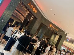 -沈阳铁西万象汇