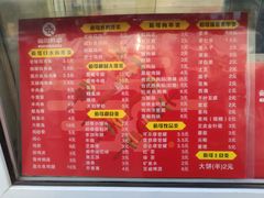 -茹哥炸串(水产前街店)