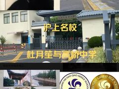 -长兴菜馆(高桥店)