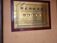 -良友·海鲜青岛菜(五四广场店)