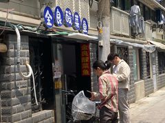 -金良酸菜鱼(宁海路总店)