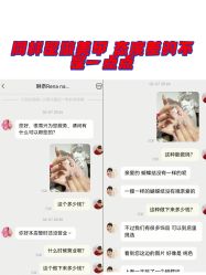 点击看大图 -Rena nail 美甲美睫私人定制