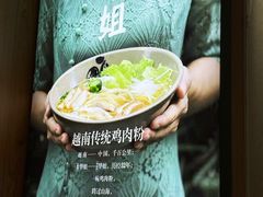 -华姐鸡粉(中心店)