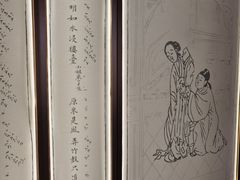 -中国昆曲博物馆